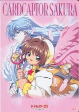 ccs-amada12.jpg